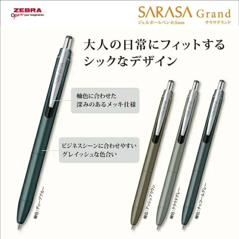 Bolígrafo de Gel ZEBRA SARASA  - Zebra Pen Sarasa reseña y precio
